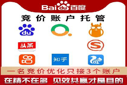竞价端口开户的五大成功案例揭秘
