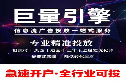 百度推广月费性价比对比
